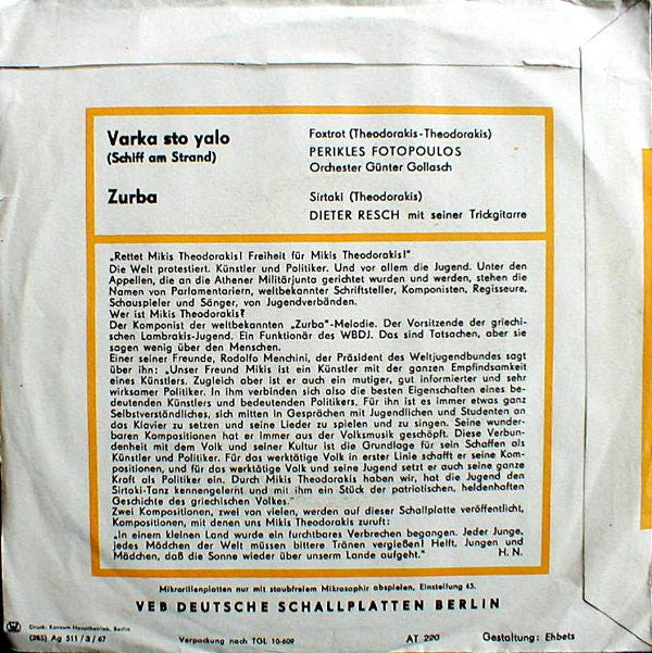 Mikis Theodorakis : Varka Sto Yalo / Zurba (7", Single, Mono)