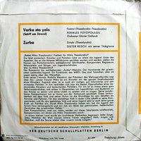 Mikis Theodorakis : Varka Sto Yalo / Zurba (7", Single, Mono)