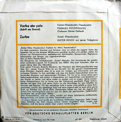 Mikis Theodorakis : Varka Sto Yalo / Zurba (7", Single, Mono)