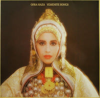 Ofra Haza : Yemenite Songs (LP, Album)