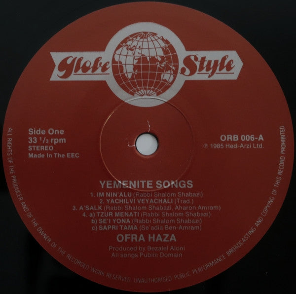 Ofra Haza : Yemenite Songs (LP, Album)