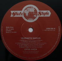 Ofra Haza : Yemenite Songs (LP, Album)