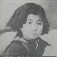 Yoko Ono / Plastic Ono Band* : Yoko Ono / Plastic Ono Band (LP, Album, Jac)