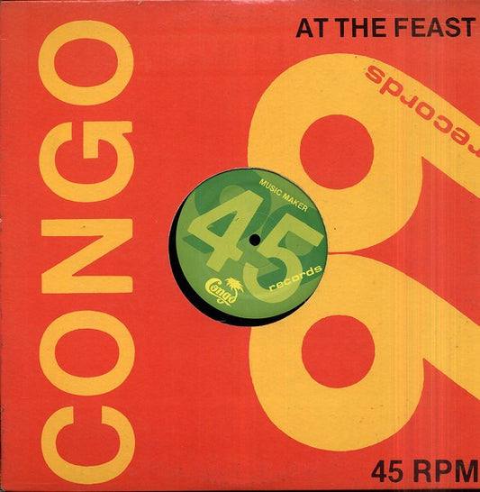 The Congos : At The Feast / Music Maker (12", EP)