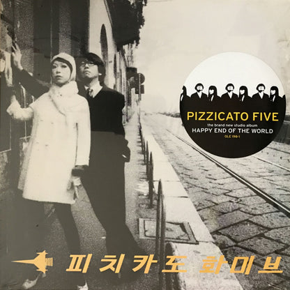 Pizzicato Five : Happy End Of The World (2xLP, Album, 150)