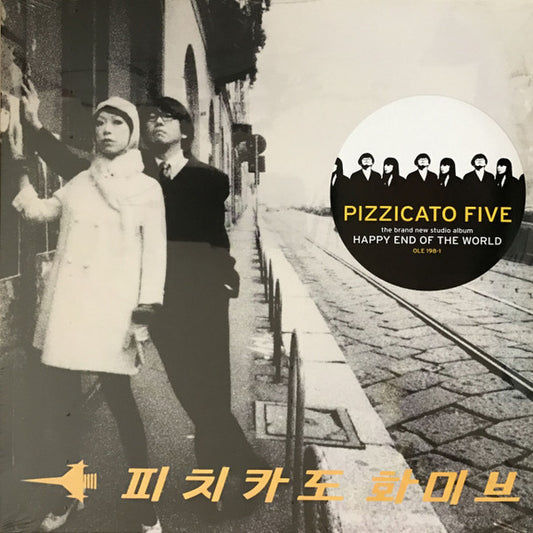 Pizzicato Five : Happy End Of The World (2xLP, Album, 150)