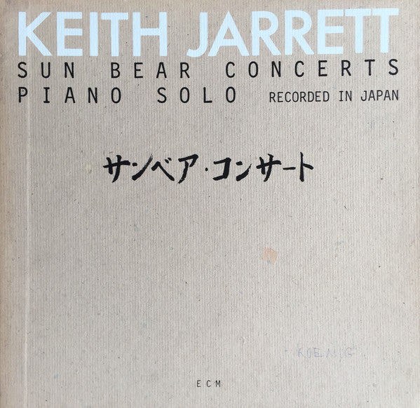 Keith Jarrett : Sun Bear Concerts (10xLP, Album + Box)