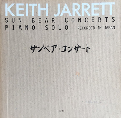 Keith Jarrett : Sun Bear Concerts (10xLP, Album + Box)