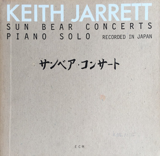 Keith Jarrett : Sun Bear Concerts (10xLP, Album + Box)