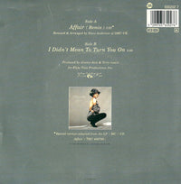 Cherrelle : Affair (Remixed) (7", Single)
