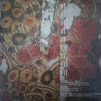 Ravermen : Ravermen (LP, Album)