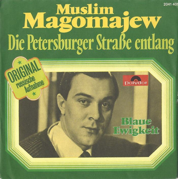 Муслим Магомаев : Die Petersburger Straße Entlang (7", Single)