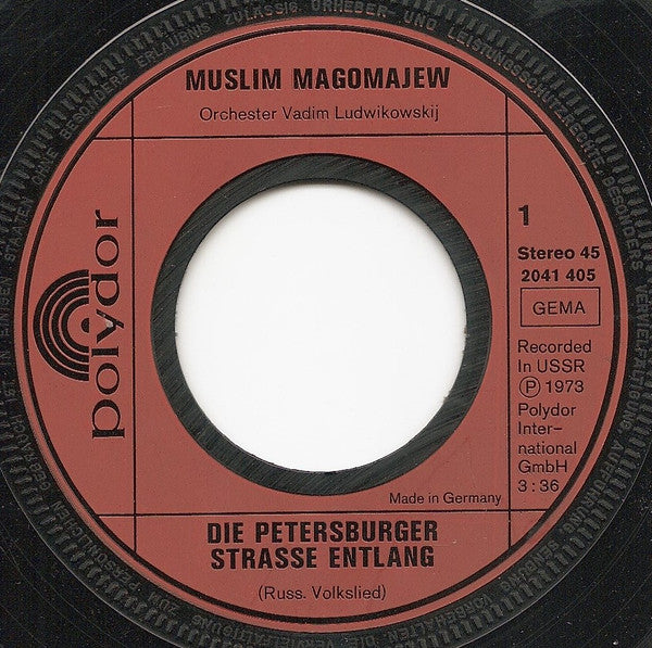 Муслим Магомаев : Die Petersburger Straße Entlang (7", Single)