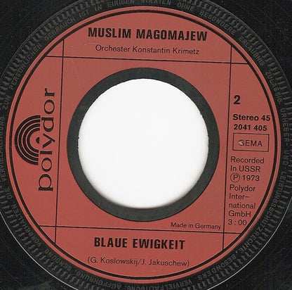Muslim Magomajew* : Die Petersburger Straße Entlang (7", Single)