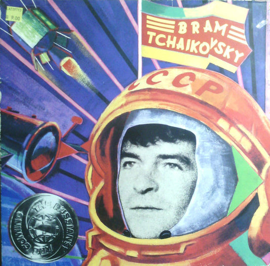 Bram Tchaikovsky : The Russians Are Coming (LP, Album, Gat)
