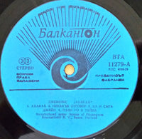 Genesis : Abacab (LP, Album, Blu)
