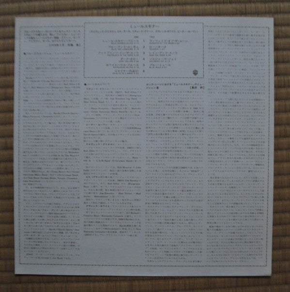 Muleskinner : Muleskinner (LP, Album, Obi)
