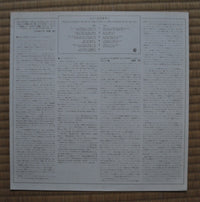 Muleskinner : Muleskinner (LP, Album, Obi)