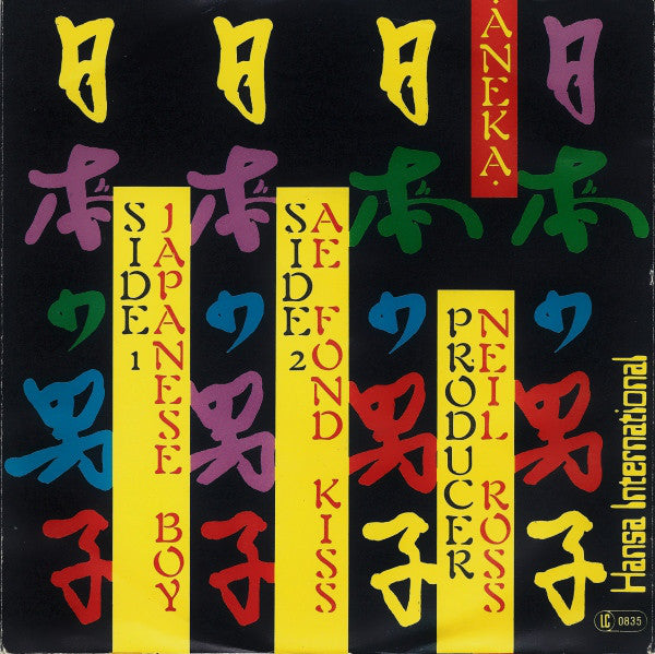 Aneka : Japanese Boy (7", Single, Inj)