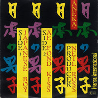 Aneka : Japanese Boy (7", Single, Inj)