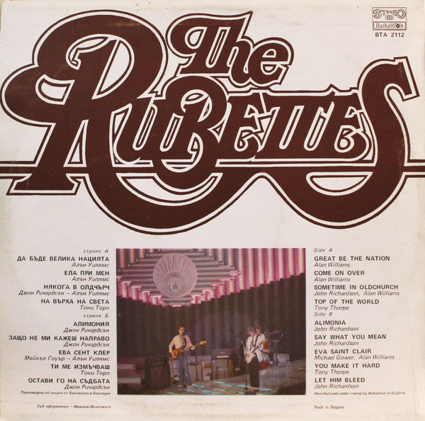 The Rubettes : The Rubettes (LP, Album, Red)