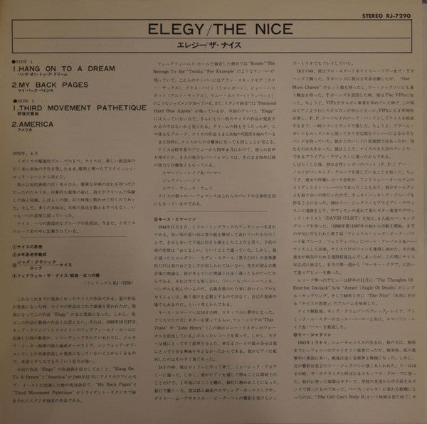 The Nice : Elegy (LP, RE)