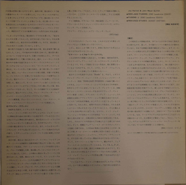 The Nice : Elegy (LP, RE)