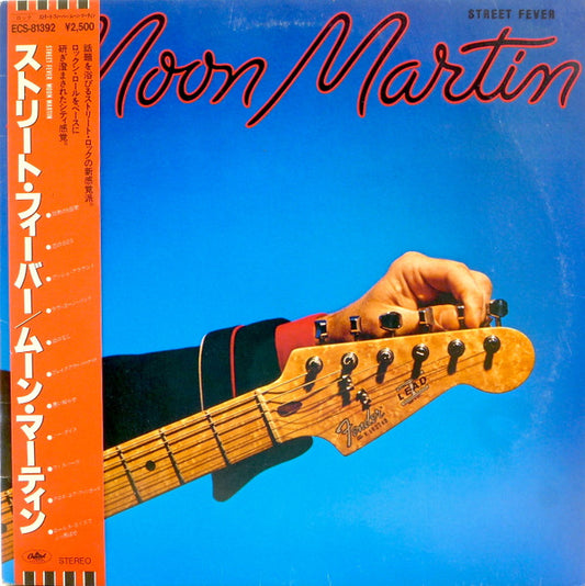 Moon Martin : Street Fever (LP, Album)