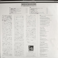 Moon Martin : Street Fever (LP, Album)