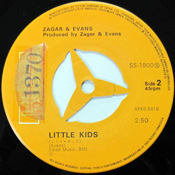 Zager & Evans = Zager & Evans : 西暦2525年 = In The Year 2525 (Exordium & Terminus) (7", Single, RE)