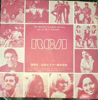 Zager & Evans = Zager & Evans : 西暦2525年 = In The Year 2525 (Exordium & Terminus) (7", Single, RE)