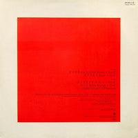 Bee Gees : E·S·P Arthur Baker Remixes (12", Maxi, Ltd)