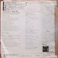Billy Joel : Say Goodbye To Hollywood (7", Promo)