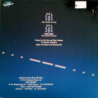 Oliver Cheatham : S.O.S. (12")