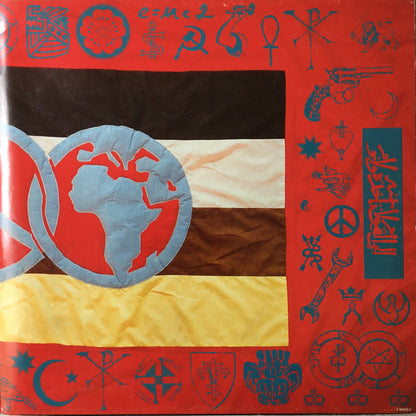 Afrika Bambaataa And Family* : The Light (LP, Album, Gat)