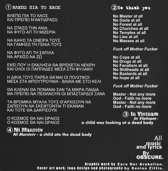 Obscure (17) : Global Obscurity (7", EP, Ltd, Bla)