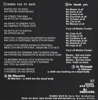 Obscure (17) : Global Obscurity (7", EP, Ltd, Bla)