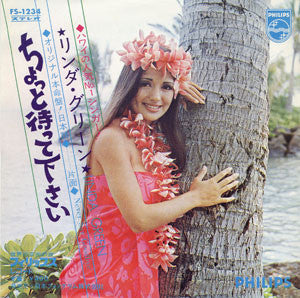 Linda Green : ちょっと待って下さい (7")