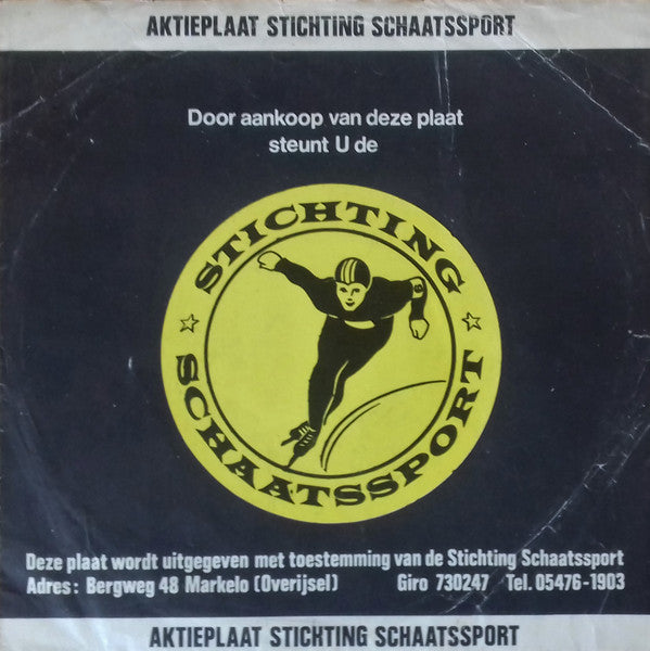 Kees Korbijn : Ard Die Heeft De Wereld Cup / Heya Ard Schenk (7", Single)