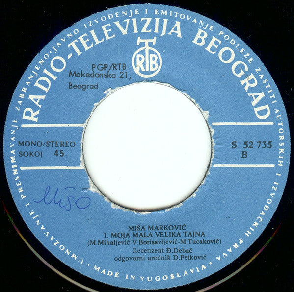 Miša Marković : Pusti Me Da Živim (7", Single)