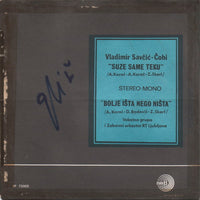 Vladimir Savčić Čobi : Suze Same Teku / Bolje Išta Nego Ništa (7", Single)