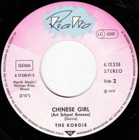 The Korgis : If I Had You (7", Single)