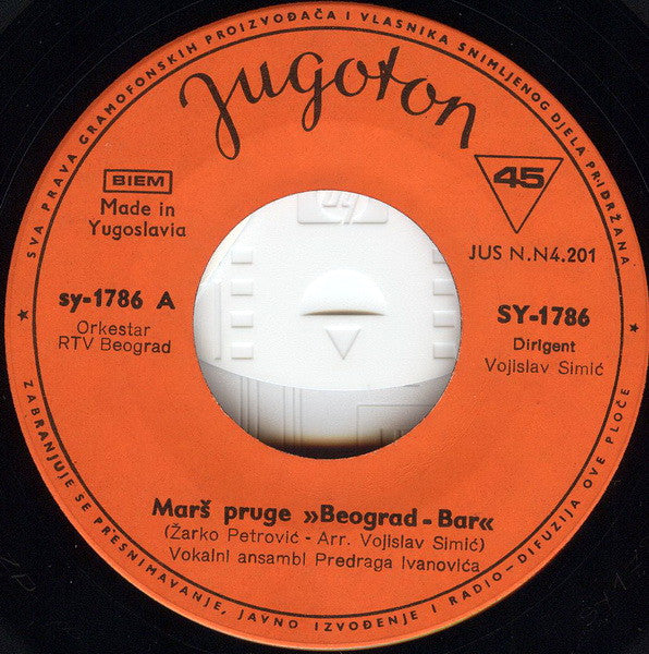 Olivera Katarina : To Je Naše More, To Su Naše Gore (7", Single)