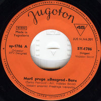 Olivera Katarina : To Je Naše More, To Su Naše Gore (7", Single)