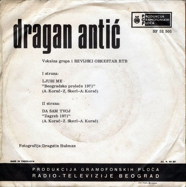 Dragan Antić : Ljubi Me (7", Single)