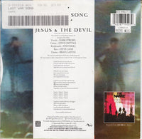 The Name : Last War Song (7", Single)