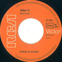 Zager & Evans : Help One Man Today / Yeah 3² (7", Single)
