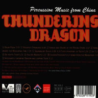 Thundering Dragon : Percussion Music From China (CD, Album)