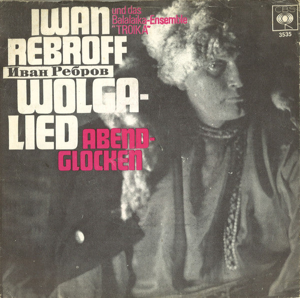 Ivan Rebroff Und Das Balalaika Ensemble Troika : Wolgalied (7", Single)