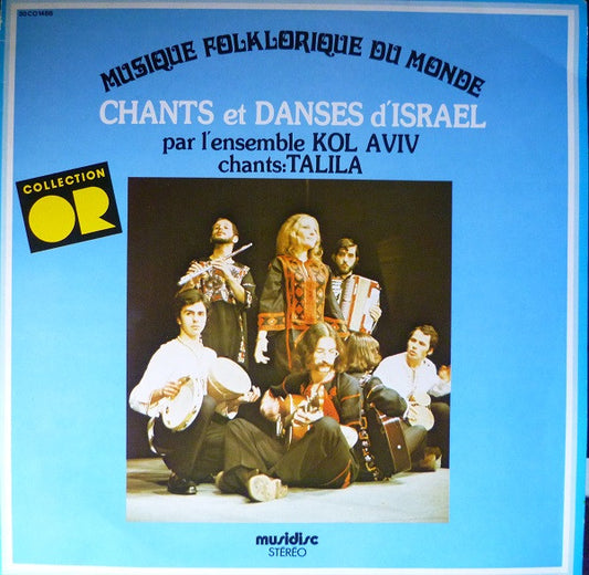 Kol Aviv, Talila : Chants Et Danses D'Israel (LP, Album, RE)